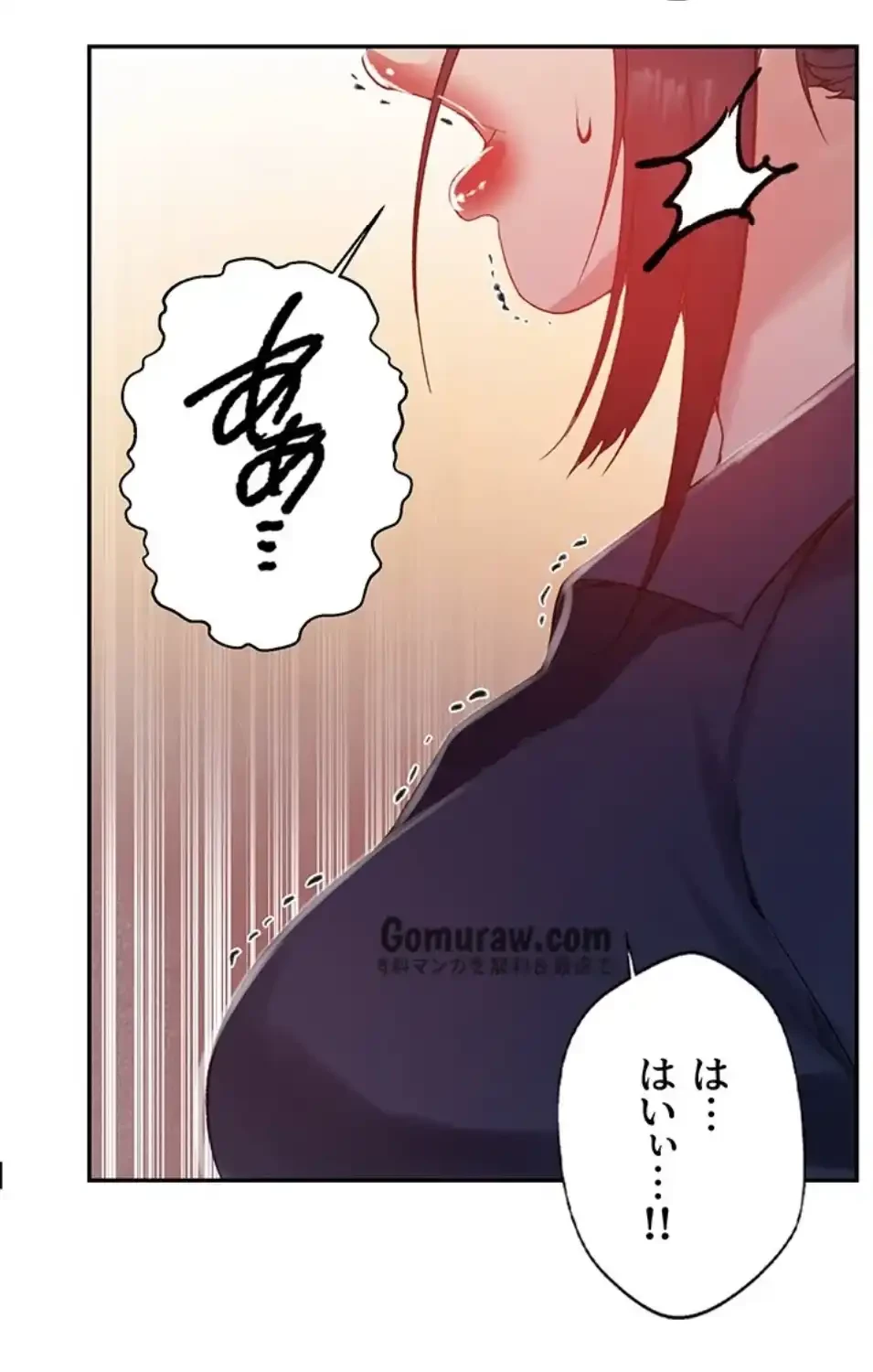 秘密の授業 第163話 - 58