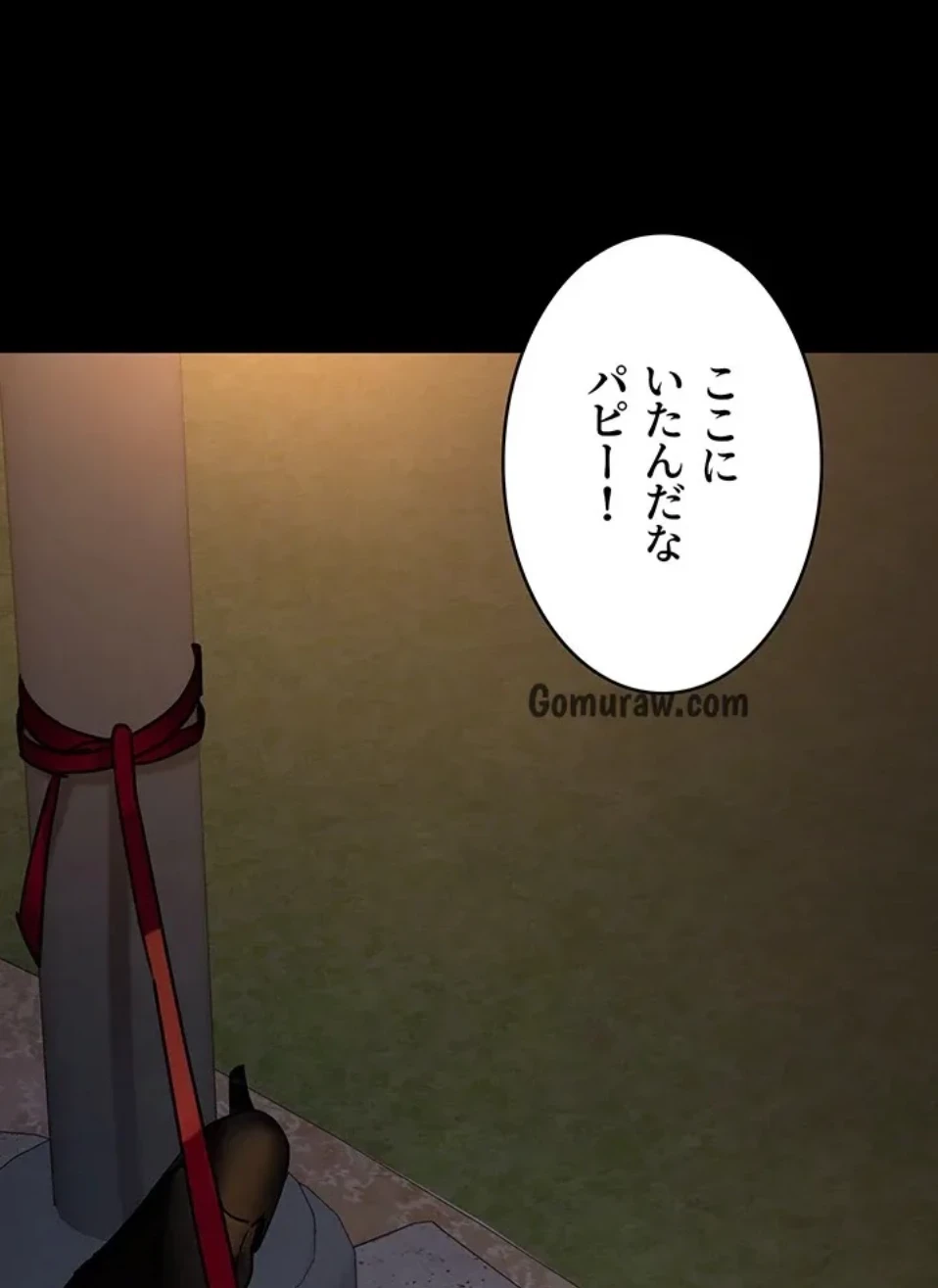 夜勤病棟 -失墜する看護師たち- 第71話 - 16