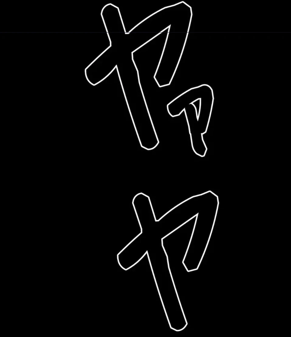 夜勤病棟 -失墜する看護師たち- 第71話 - 40