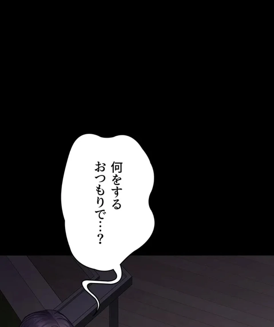 夜勤病棟 -失墜する看護師たち- 第71話 - 49
