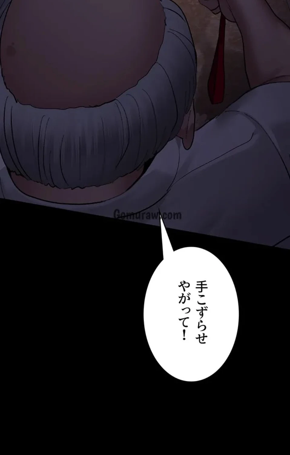 夜勤病棟 -失墜する看護師たち- 第71話 - 78