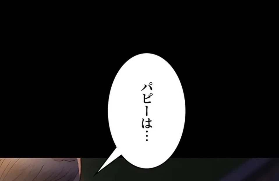 夜勤病棟 -失墜する看護師たち- 第71話 - 90