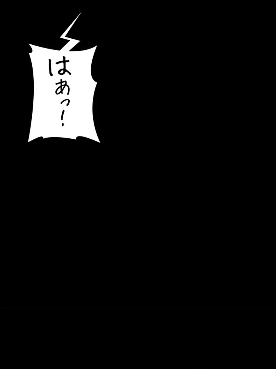夜勤病棟 -失墜する看護師たち- 第71話 - 101