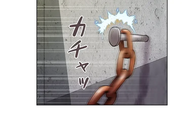 カネの代償～私をここから出して～ 第13話 - 3