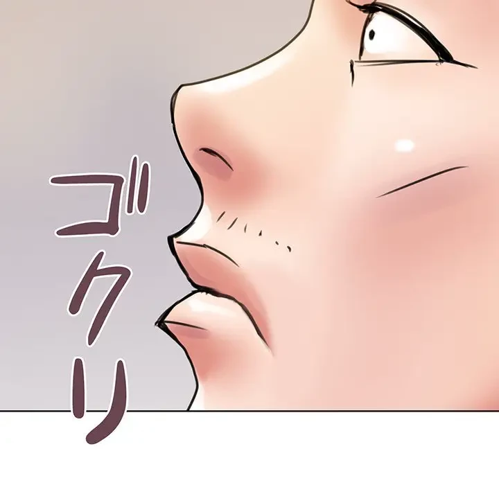 カネの代償～私をここから出して～ 第13話 - 71