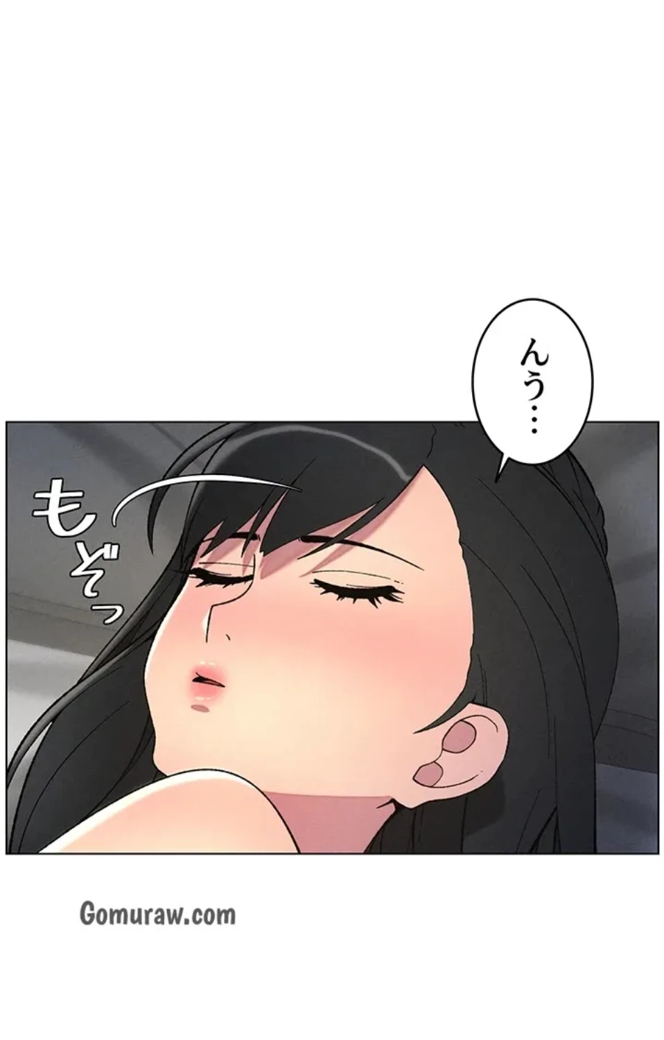 妹とする ラブレクチャー 第66話 - 1