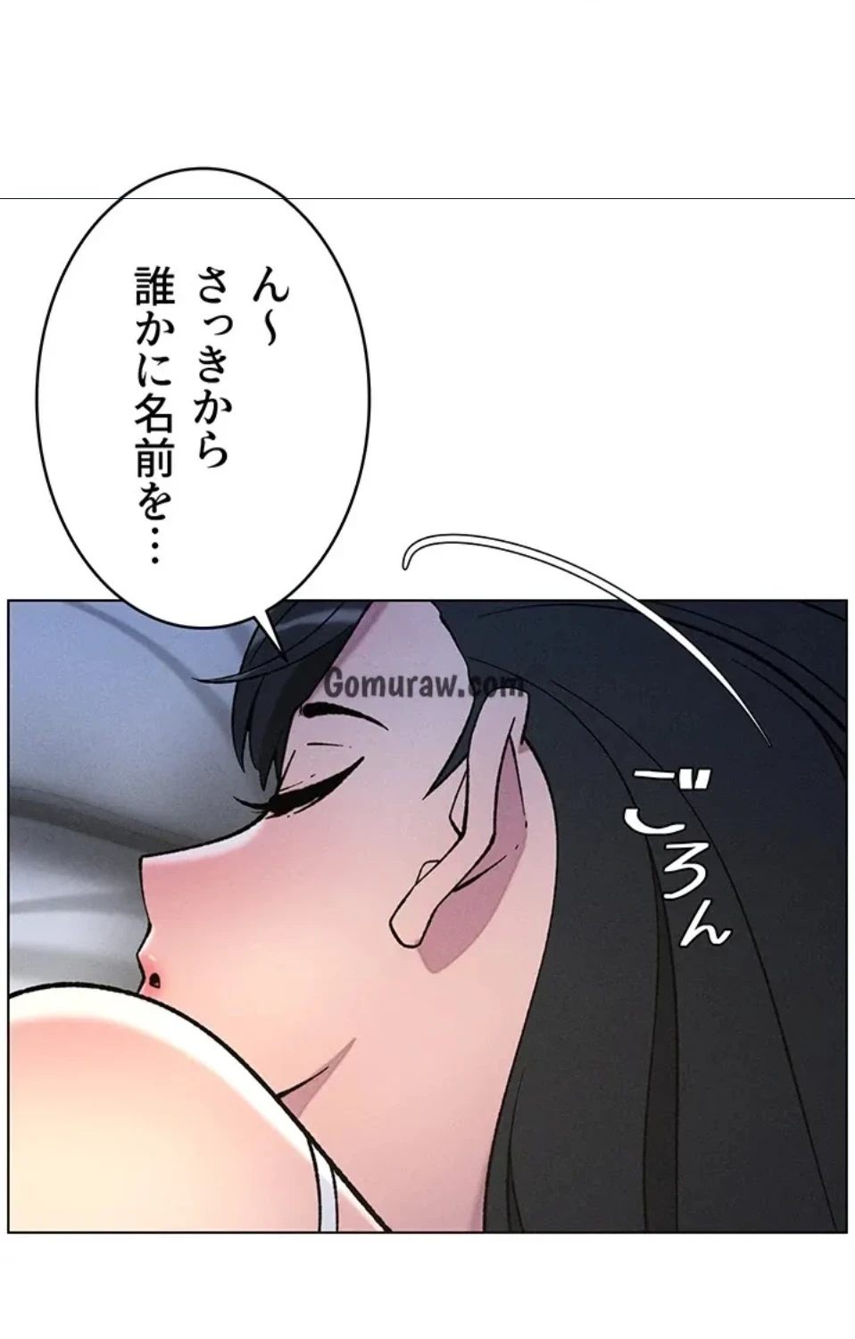 妹とする ラブレクチャー 第66話 - 14