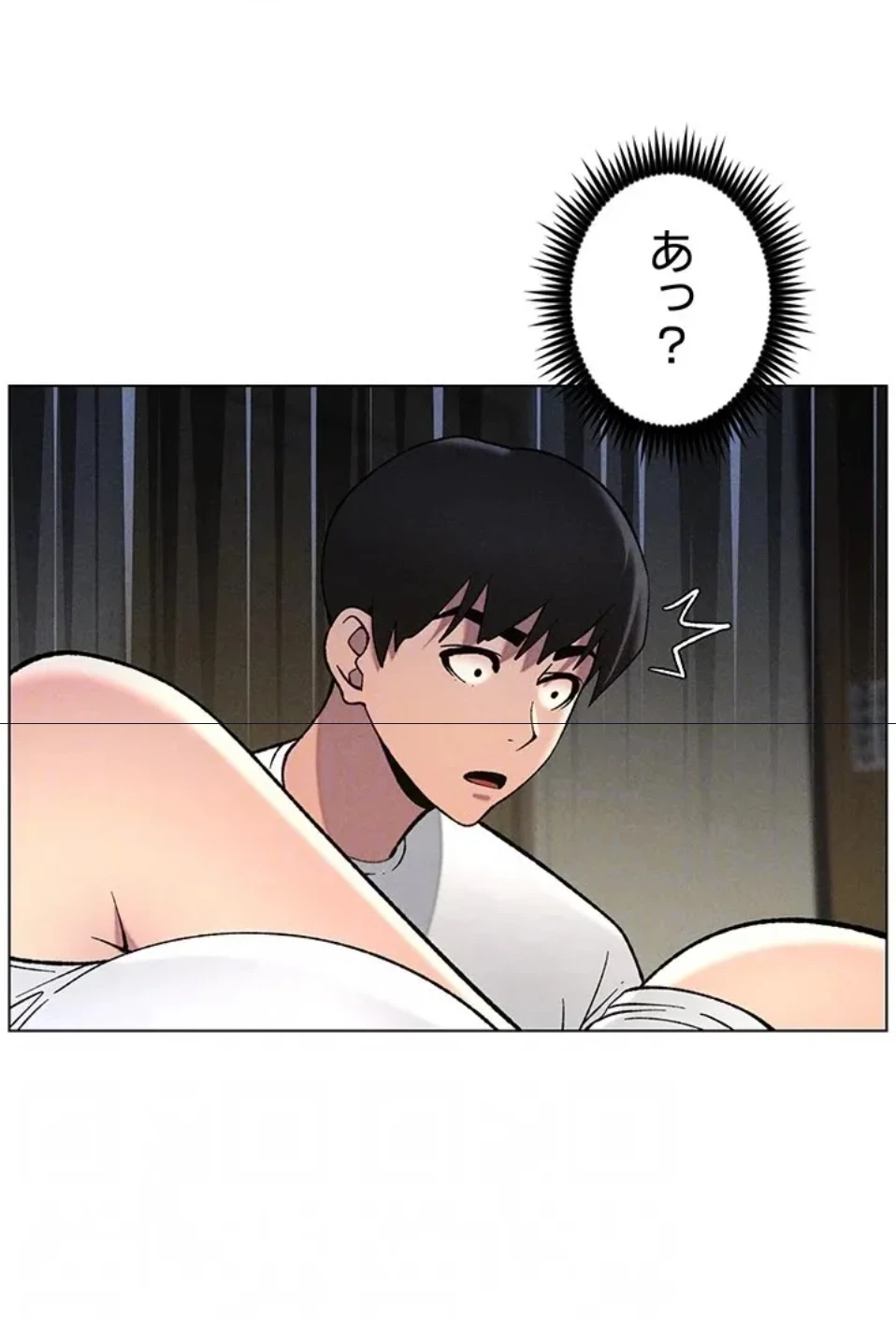 妹とする ラブレクチャー 第66話 - 25