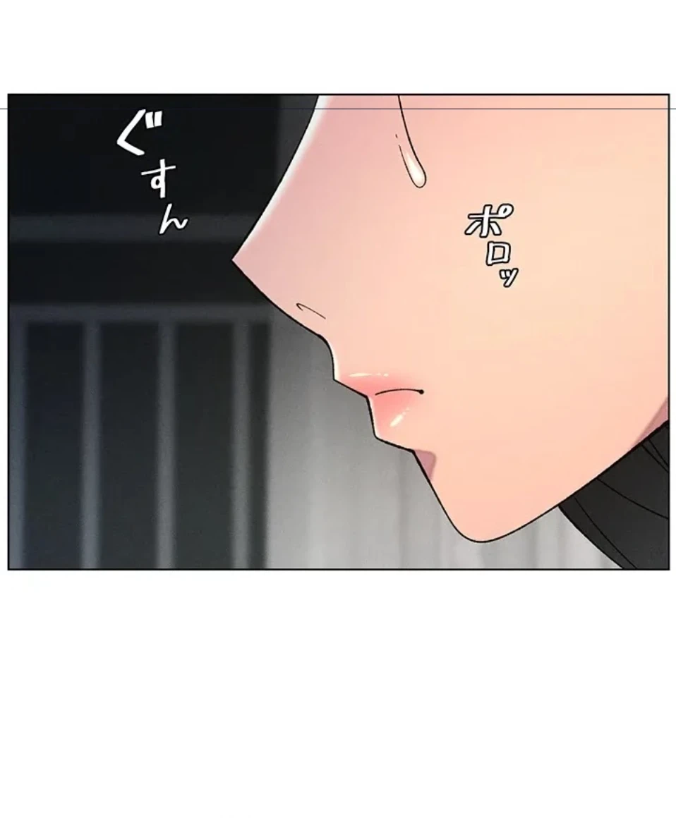 妹とする ラブレクチャー 第66話 - 50