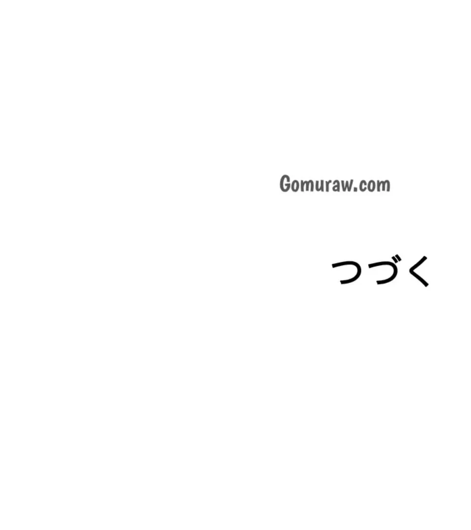 妹とする ラブレクチャー 第66話 - 75
