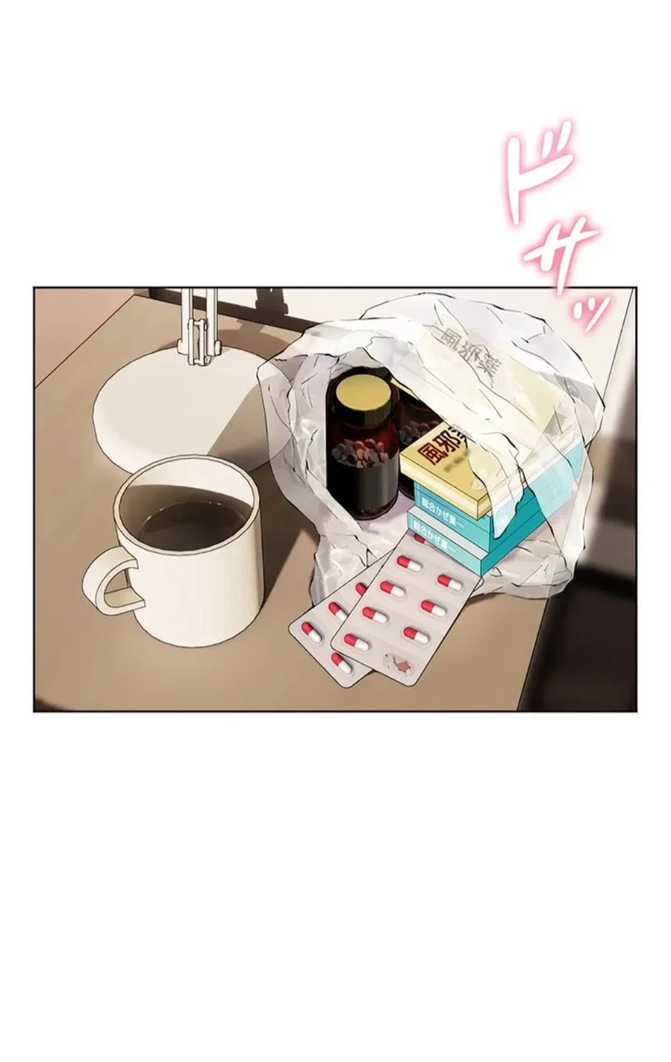 淫らな家庭教師 ～一億円の課外授業～ 第61話 - 40