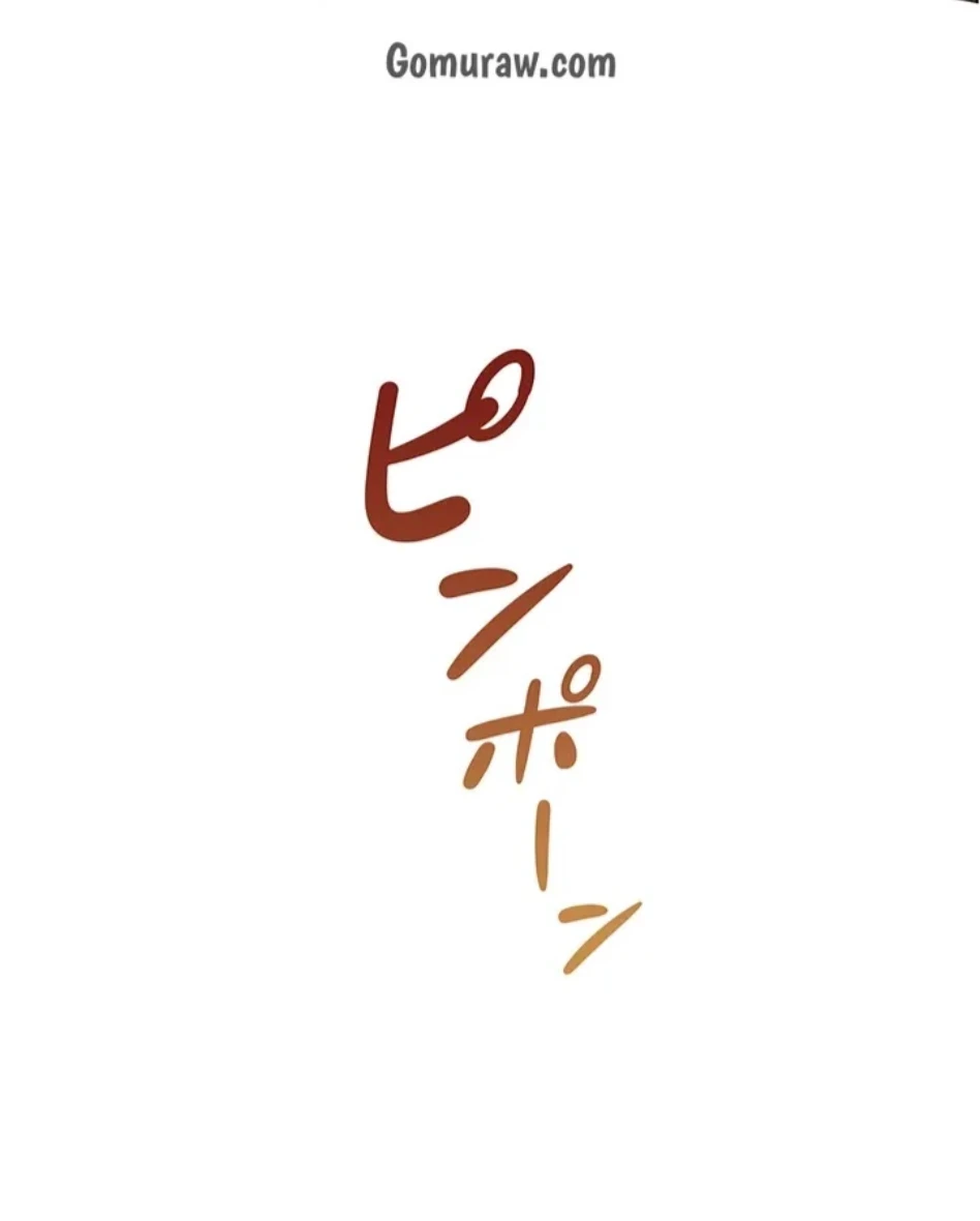 淫らな家庭教師 ～一億円の課外授業～ 第61話 - 73