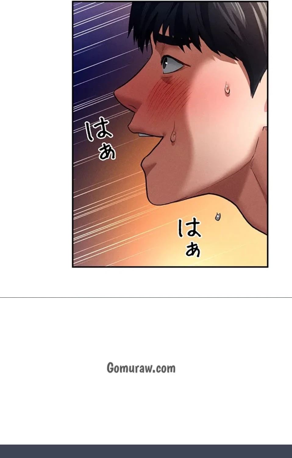 溢れる愛欲を視た 第39話 - 4