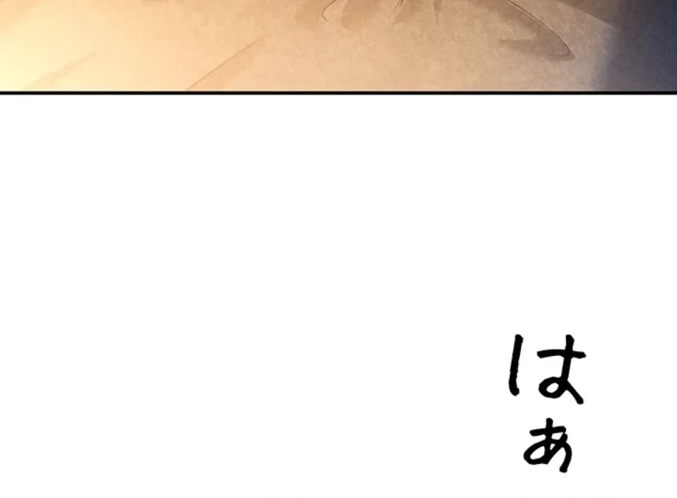 社内エッチは常識です 第39話 - 3