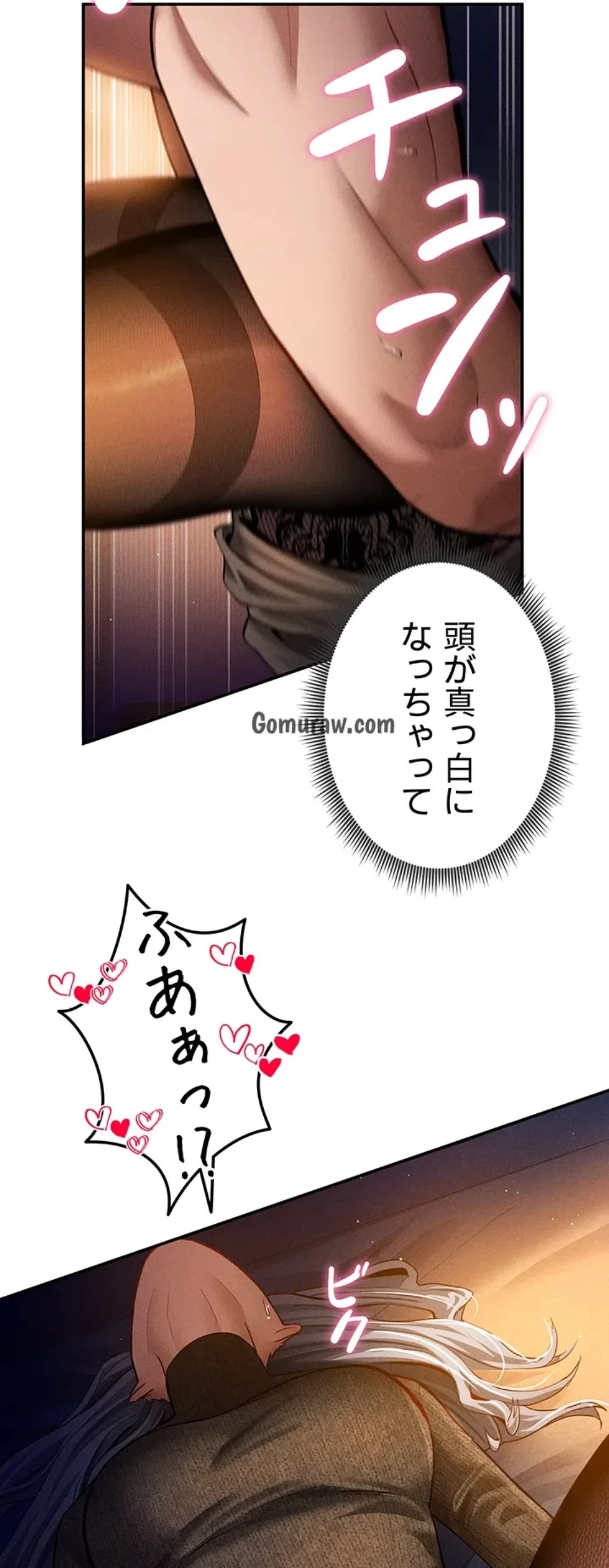 社内エッチは常識です 第39話 - 47