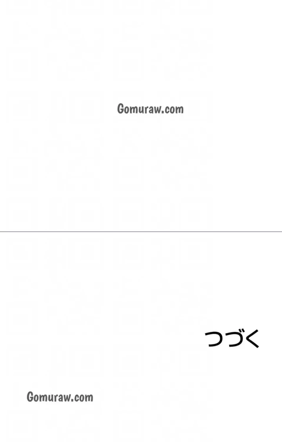 社内エッチは常識です 第39話 - 65