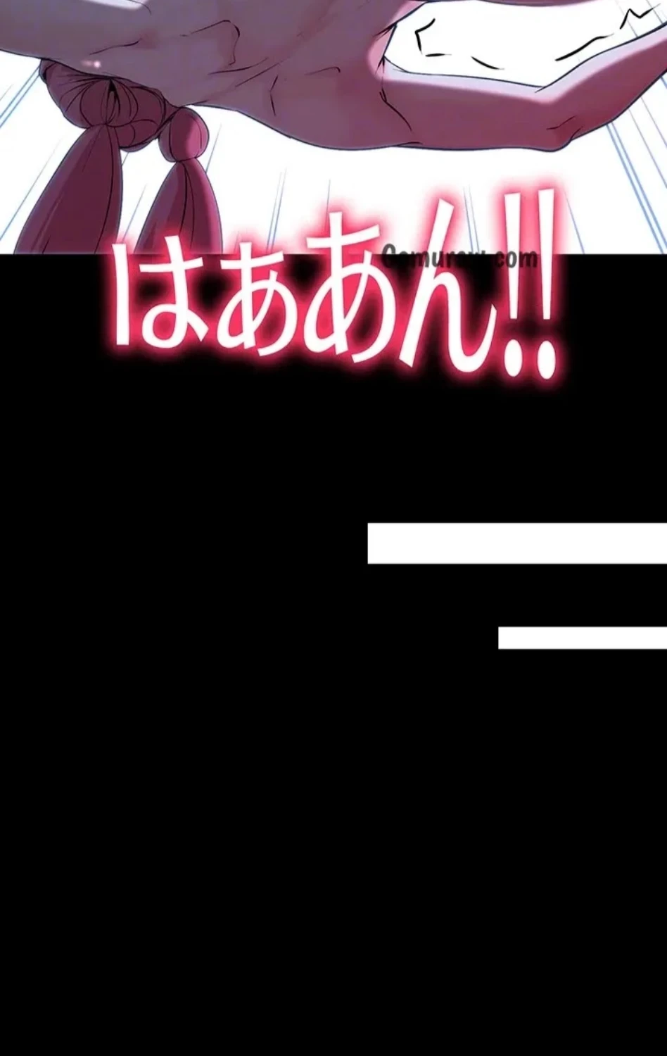 エロダンジョンマスター 第72話 - 60