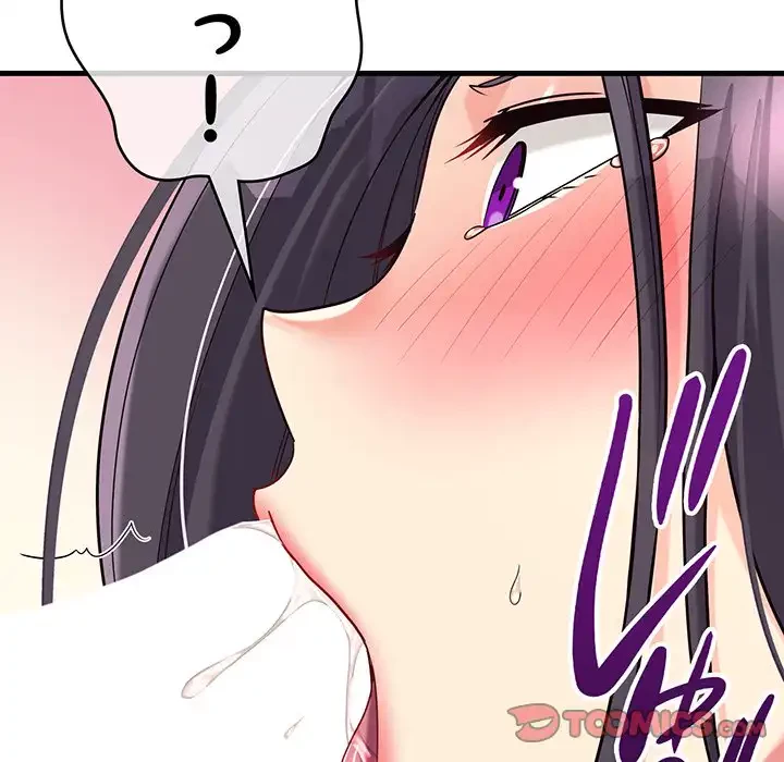 どの彼女がお好み？ 第20話 - 5