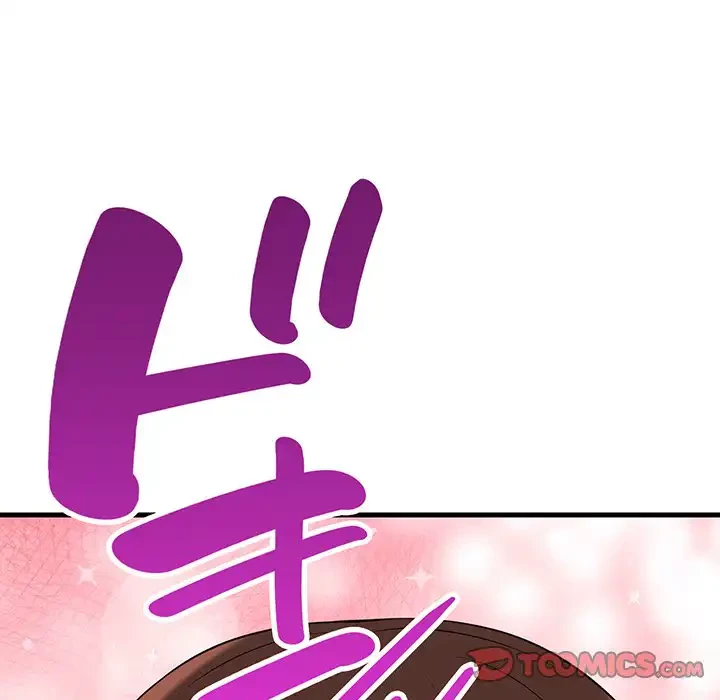 どの彼女がお好み？ 第20話 - 45