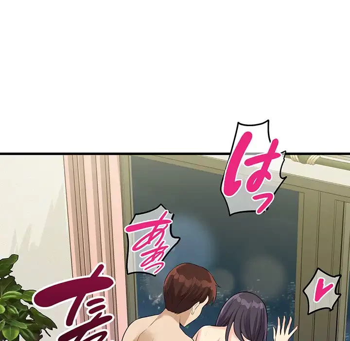 どの彼女がお好み？ 第20話 - 104