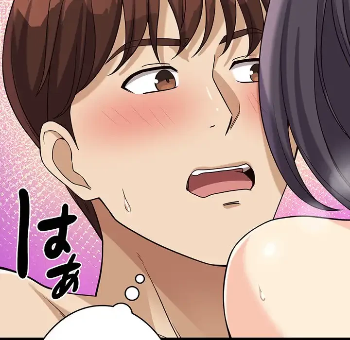 どの彼女がお好み？ 第20話 - 122