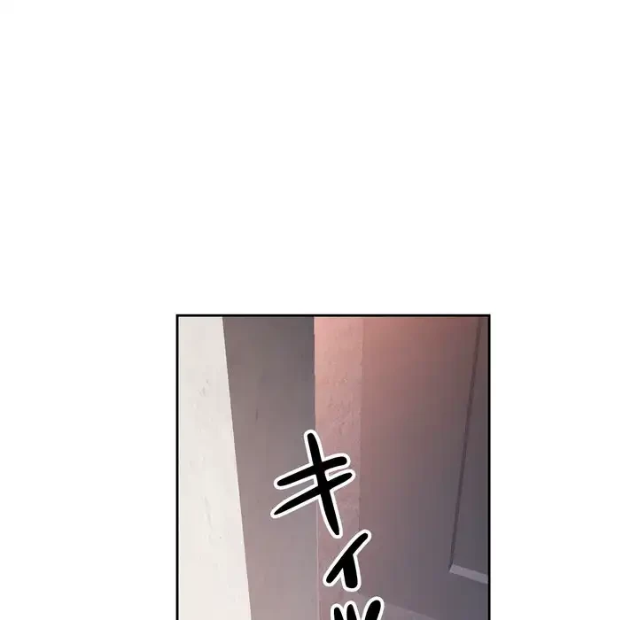 ノスタルジックアバンチュール 第65話 - 51