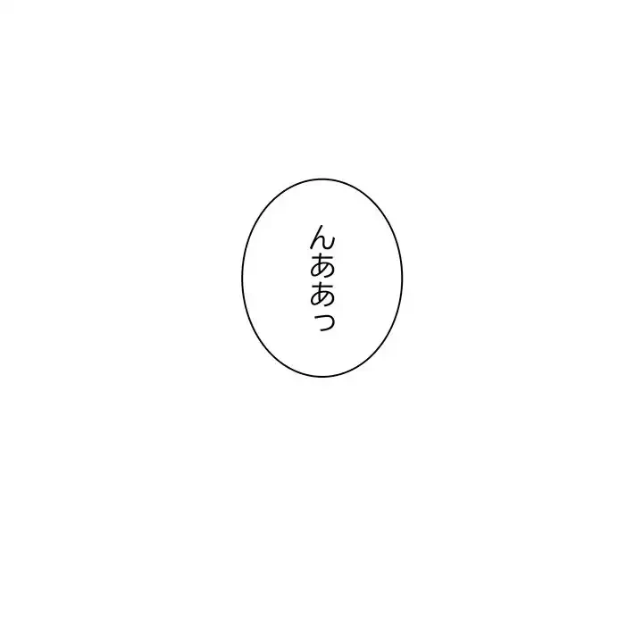 リベンジ・タイムリープ 第23話 - 19