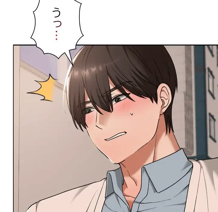 大学では秘密だからねッ！ 第16話 - 17