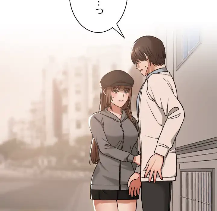 大学では秘密だからねッ！ 第16話 - 26