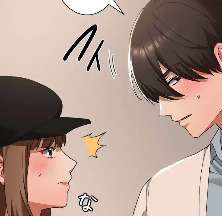 大学では秘密だからねッ！ 第16話 - 36