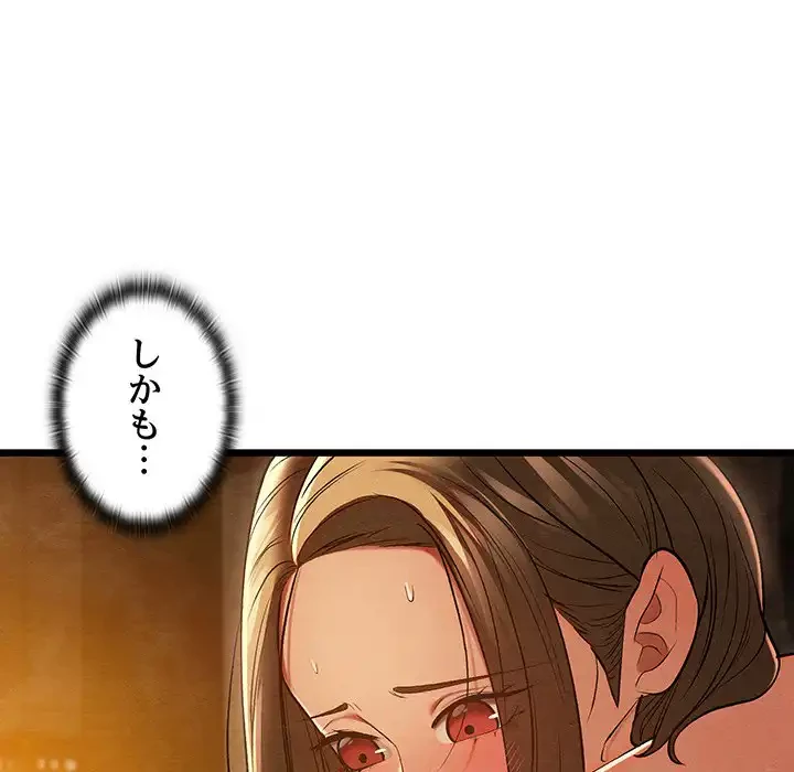 性医宝鑑～朝鮮時代にタイムスリップ!?～ 第28話 - 11