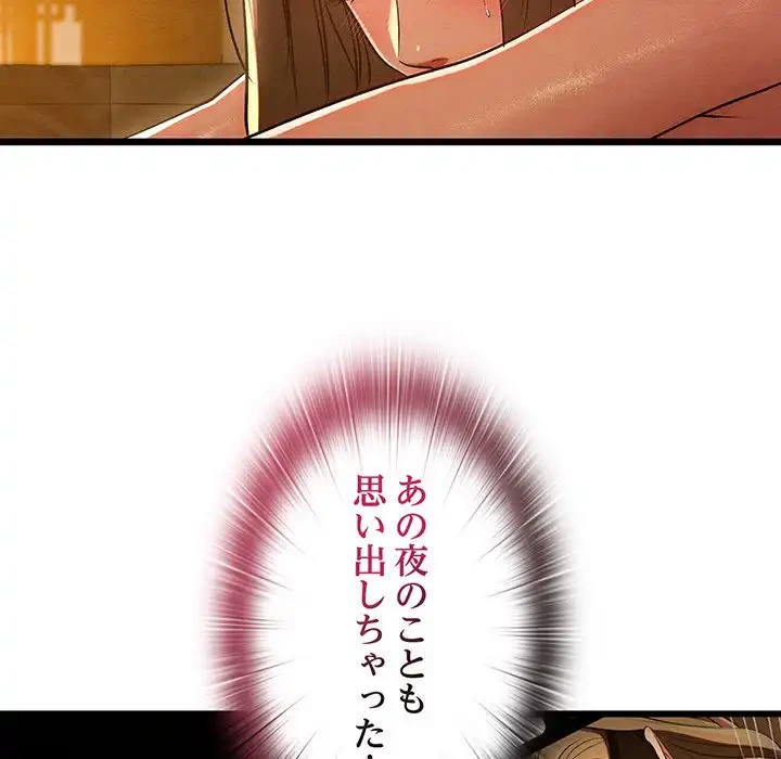 性医宝鑑～朝鮮時代にタイムスリップ!?～ 第28話 - 12