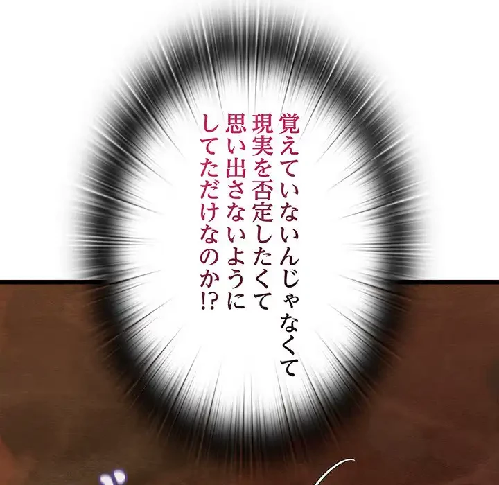 性医宝鑑～朝鮮時代にタイムスリップ!?～ 第28話 - 15