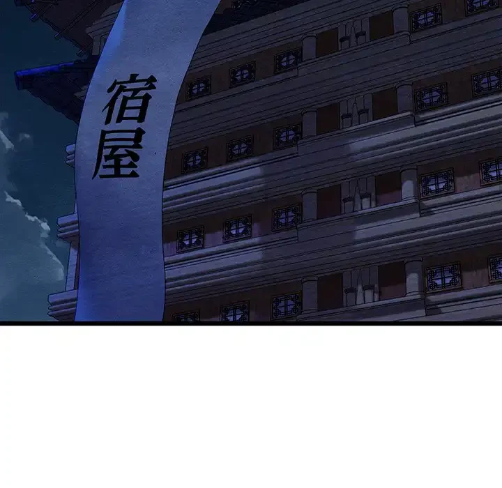 性医宝鑑～朝鮮時代にタイムスリップ!?～ 第28話 - 21