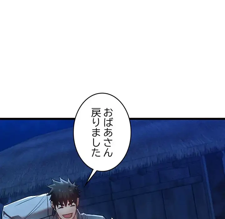 性医宝鑑～朝鮮時代にタイムスリップ!?～ 第28話 - 26