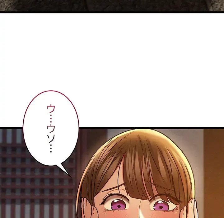 性医宝鑑～朝鮮時代にタイムスリップ!?～ 第28話 - 166