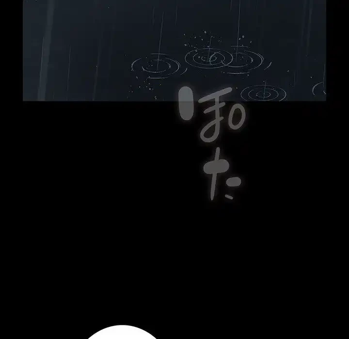 我が家のヒモ男 第73話 - 94