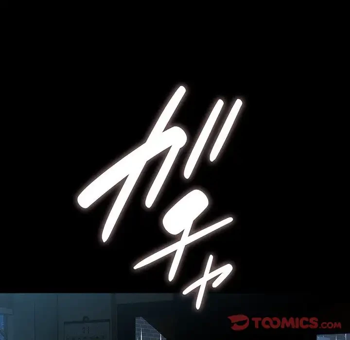 我が家のヒモ男 第73話 - 100