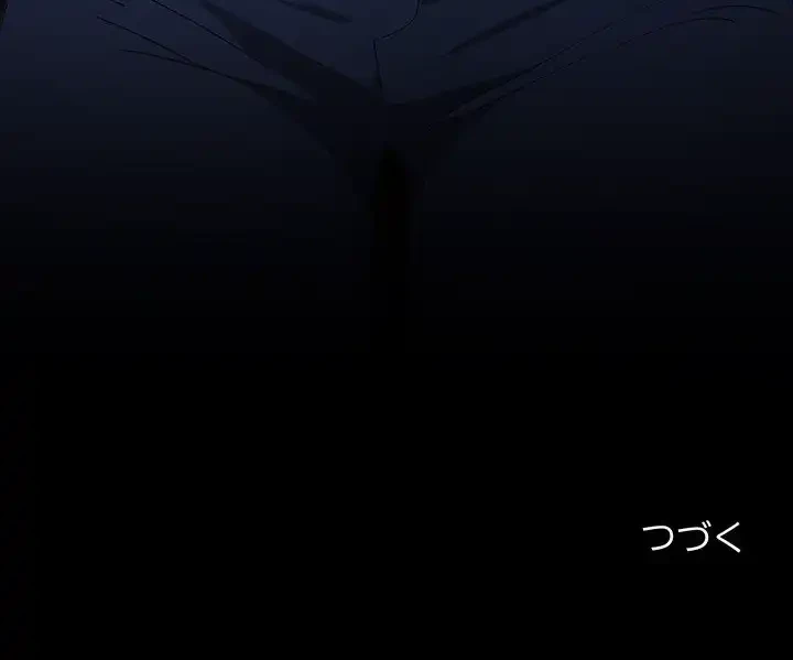 我が家のヒモ男 第73話 - 192