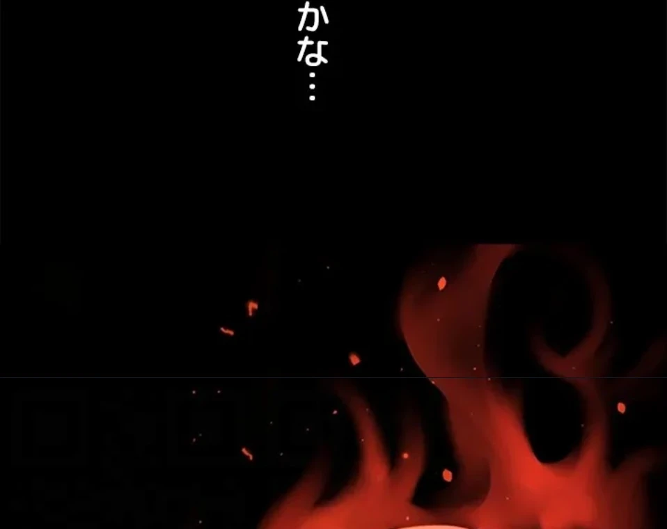 ザチートバッター 第86話 - 37