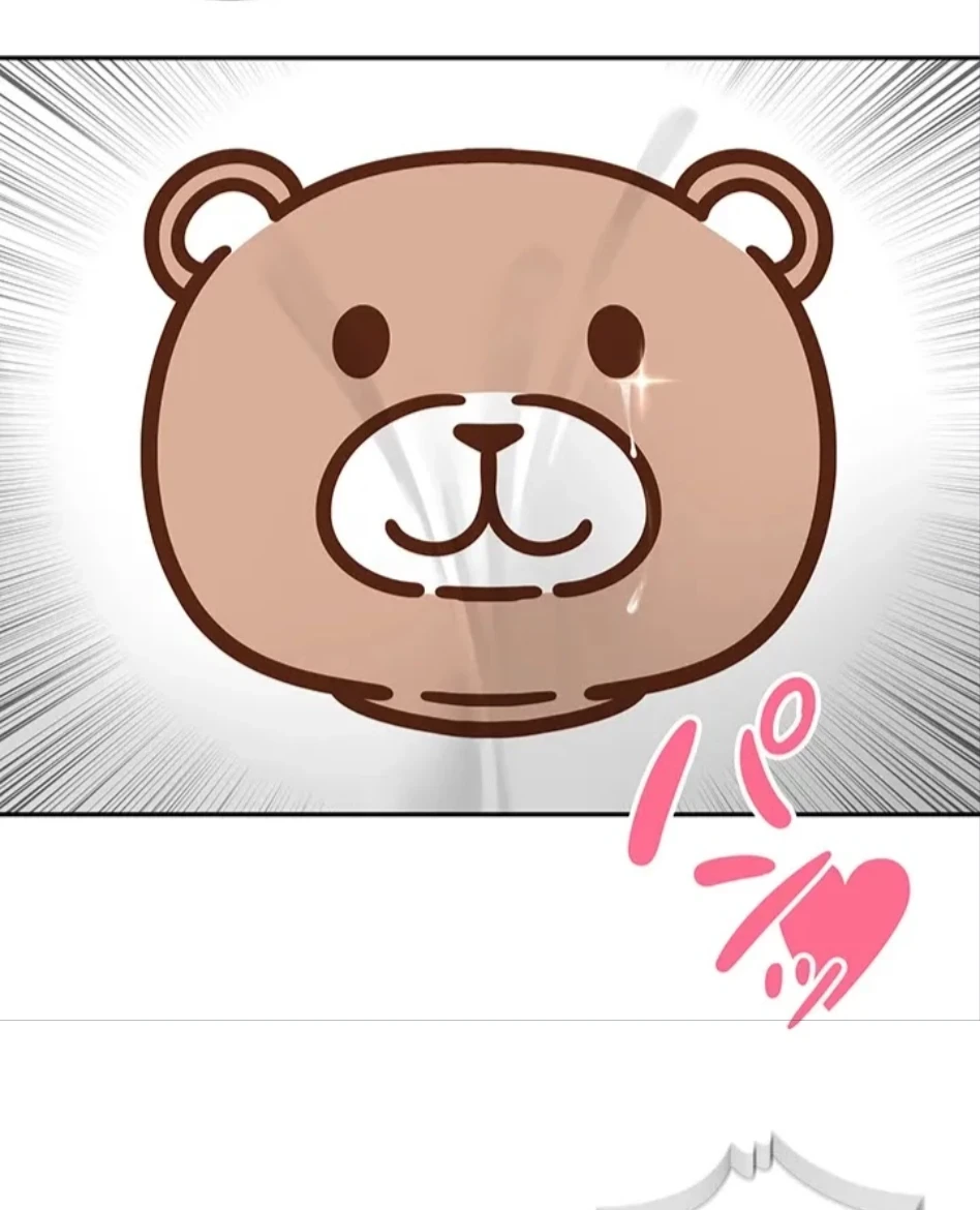 田舎娘。～町内放送には絶対従順！～ 第18話 - 2