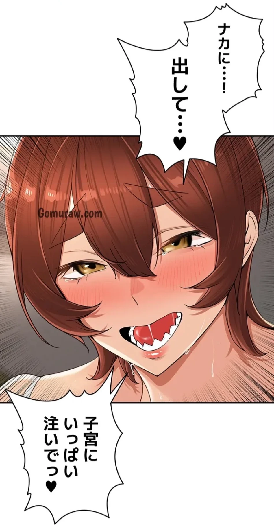 田舎娘。～町内放送には絶対従順！～ 第18話 - 5