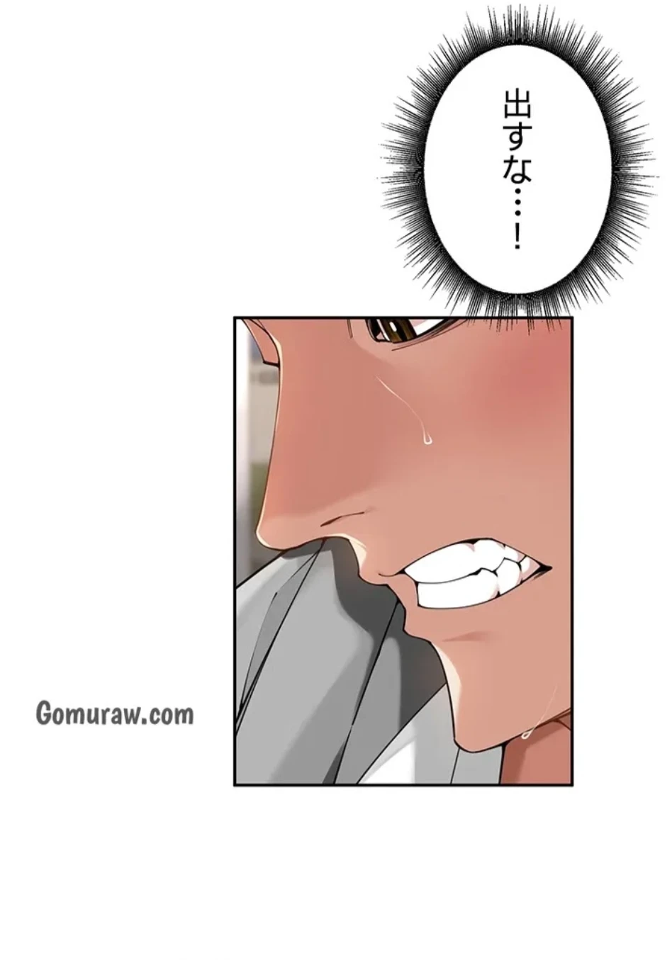 田舎娘。～町内放送には絶対従順！～ 第18話 - 7