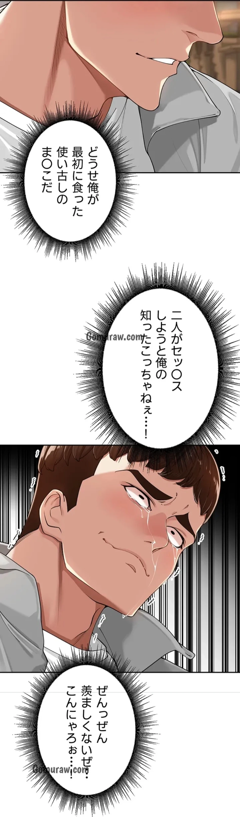 田舎娘。～町内放送には絶対従順！～ 第18話 - 20