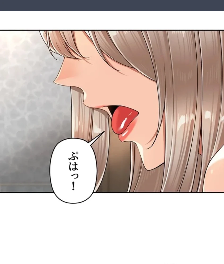 田舎娘。～町内放送には絶対従順！～ 第18話 - 25