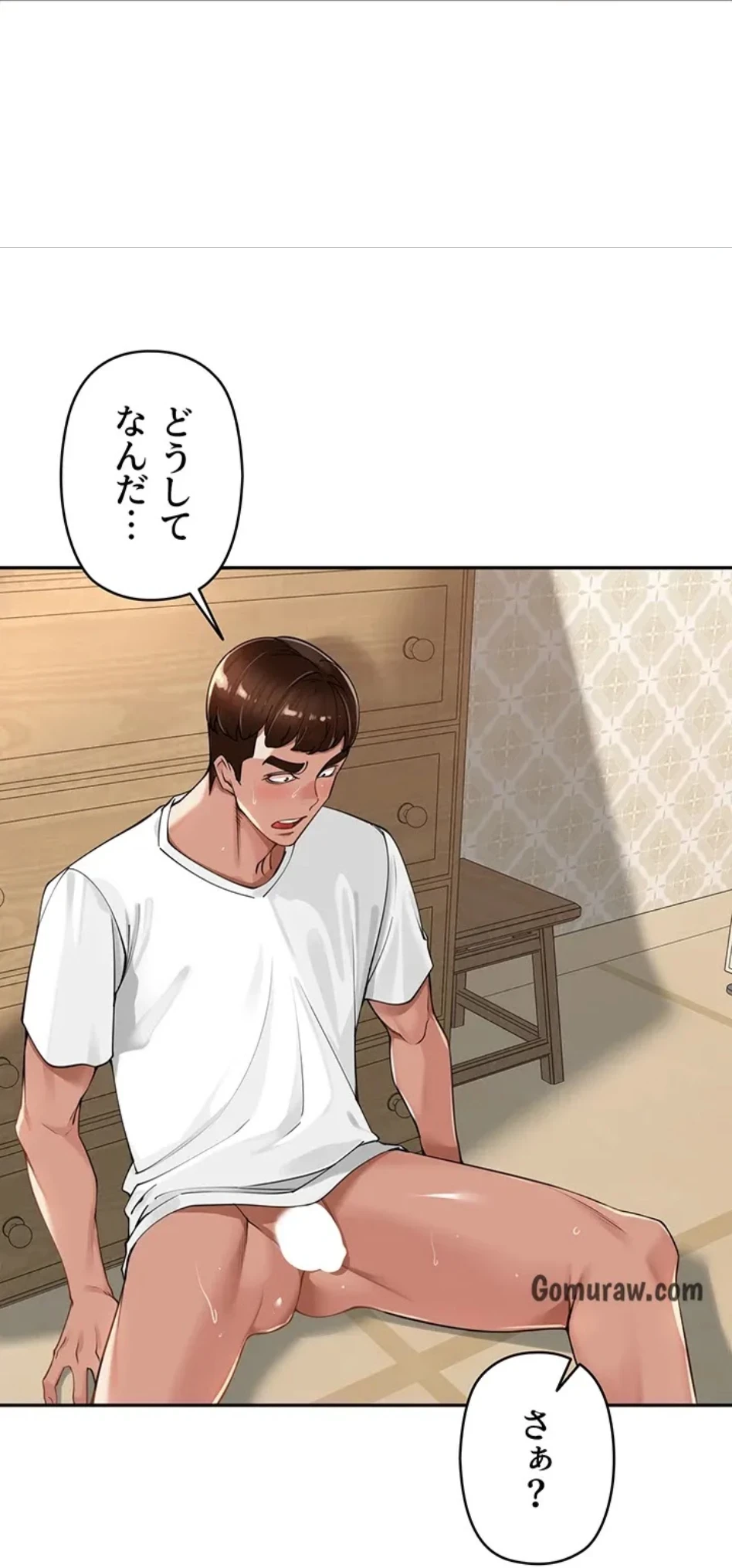 田舎娘。～町内放送には絶対従順！～ 第18話 - 27