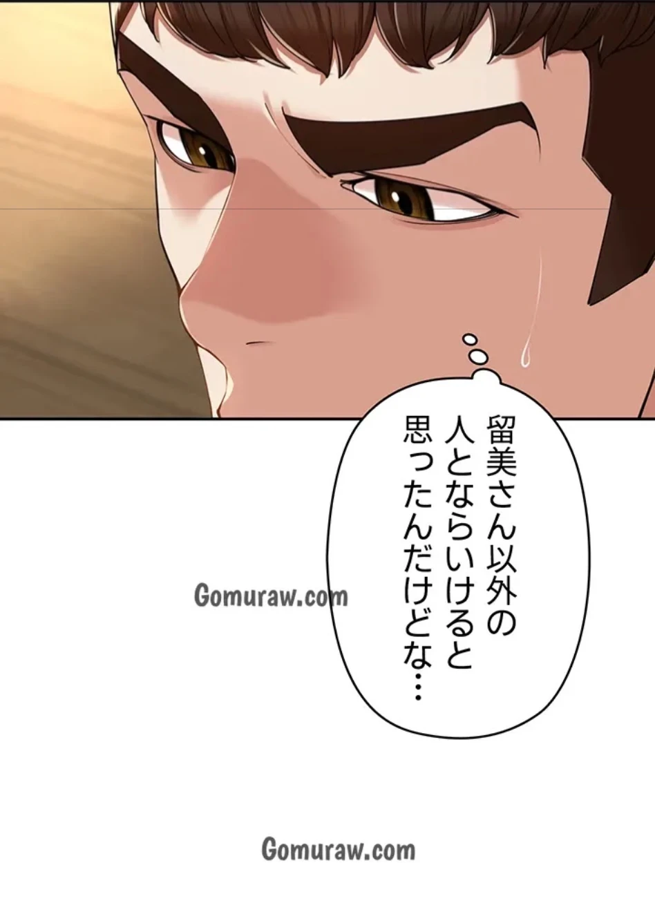 田舎娘。～町内放送には絶対従順！～ 第18話 - 31