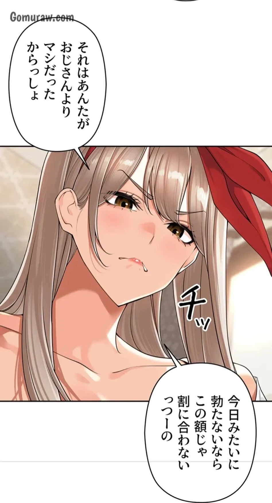 田舎娘。～町内放送には絶対従順！～ 第18話 - 36