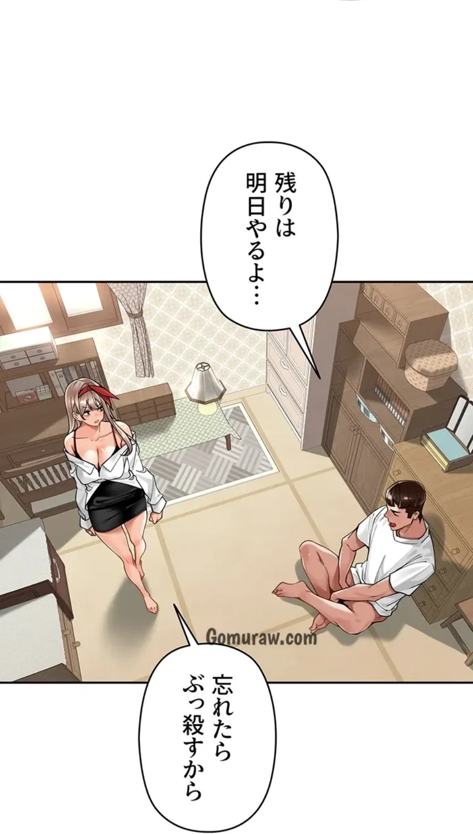 田舎娘。～町内放送には絶対従順！～ 第18話 - 37