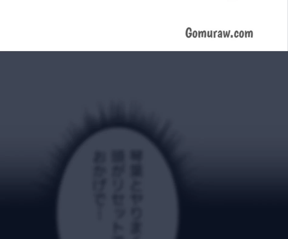 田舎娘。～町内放送には絶対従順！～ 第18話 - 44